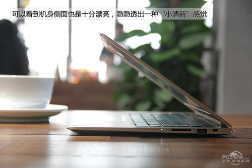 联想小新Air 13 Pro(i7/8G/256G)