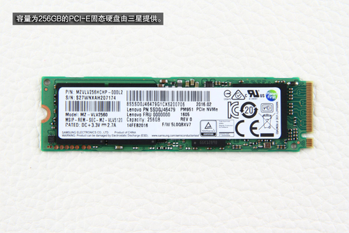 联想小新Air 13 Pro(i7/8G/256G)