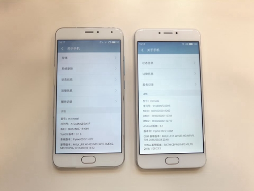 魅族魅蓝Note3标准版