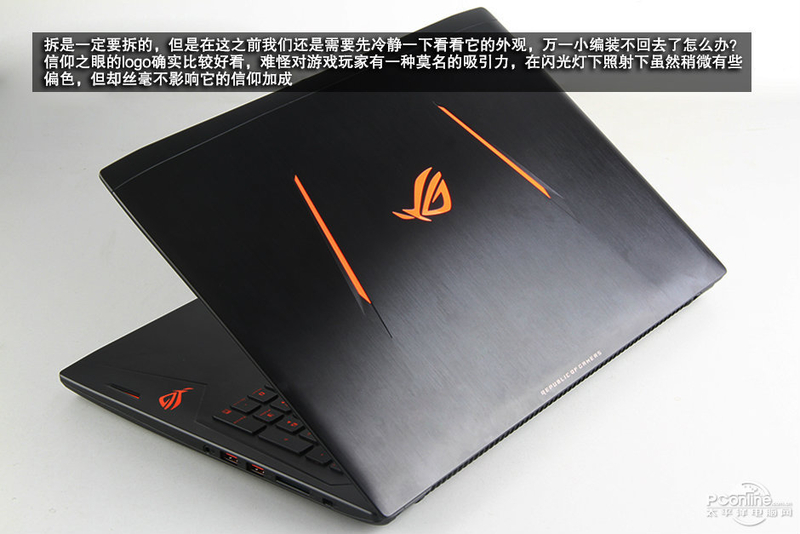 ROG S5VT(8G/1T/GTX970M)ͼ