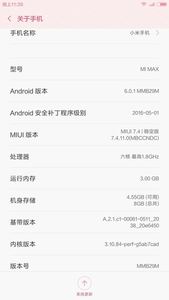 СMax 3GB+32GBͼ