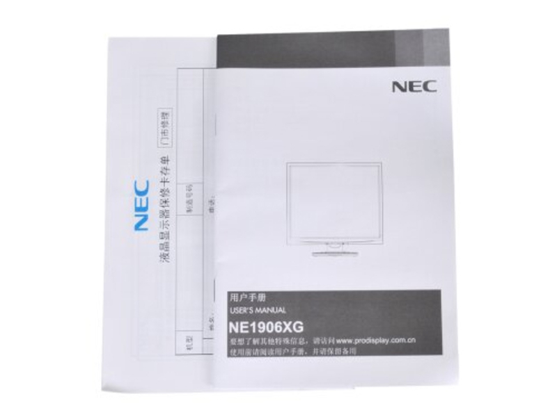 NEC NE1906XGͼ