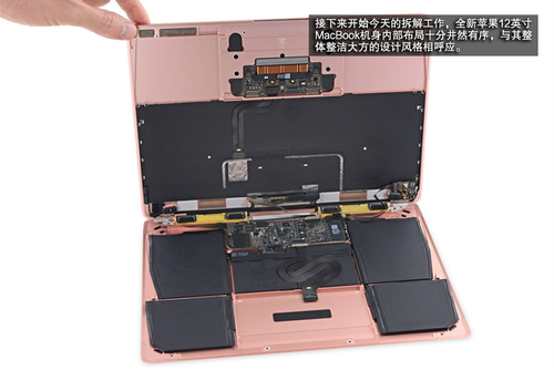 苹果 新MacBook(MMGM2CH/A)