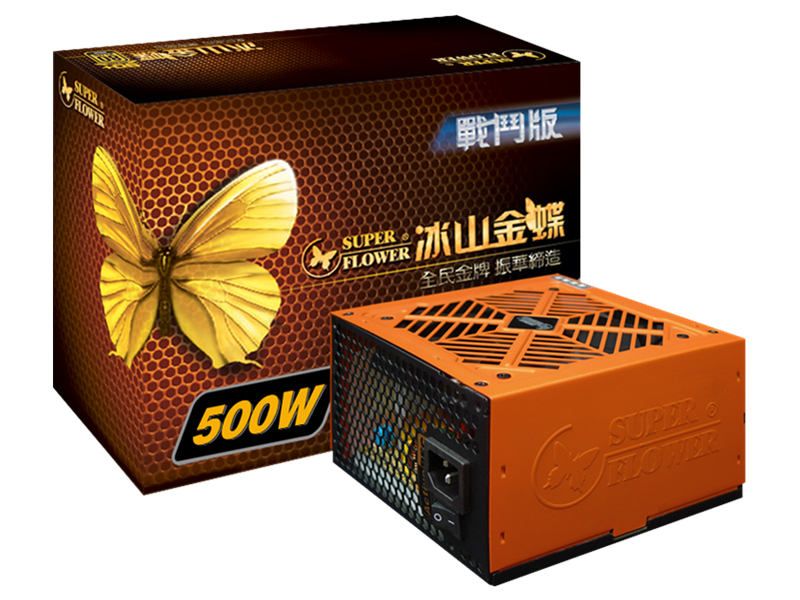 振华冰山金蝶HX500W