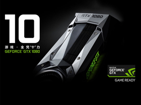 ӳGeForce GTX 1080 Founders Edition