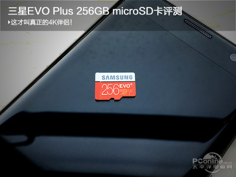 Micro SD EVO Plus 256GBͼ