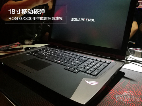 ROG GX800水冷游戏本