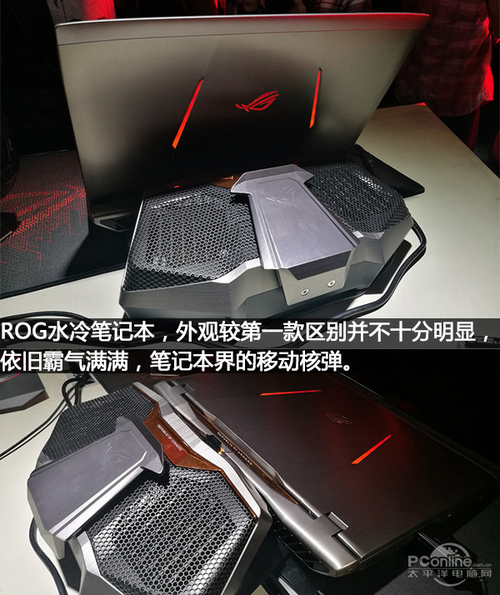 ROG GX800水冷游戏本