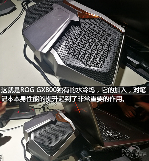 ROG GX800水冷游戏本