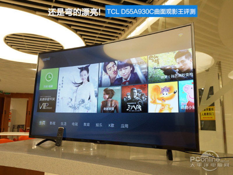 TCL D55A930Cͼ