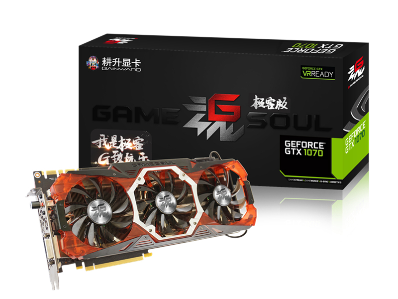 耕升GTX 1070 G魂 极客版配盒图