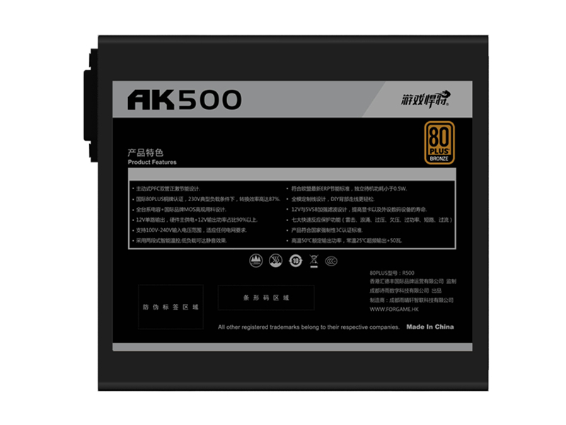 游戏悍将刀锋50全模组 AK500图3