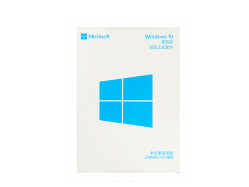 微软Windows 10 图片1