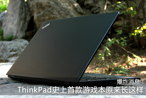 联想ThinkPad 黑将S5(20JA000UCD)