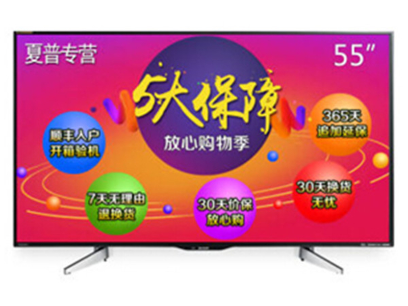 夏普 LCD-55SU560A 前视