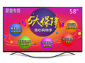 夏普 LCD-58SU760A