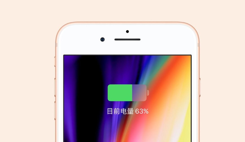 ƻiPhone 8ͼ