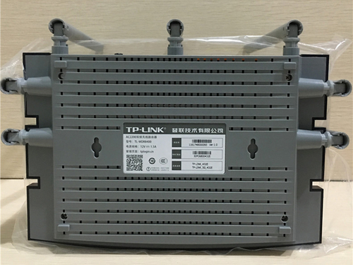 TP-Link TL-WDR8400