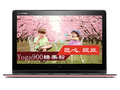 联想 YOGA 4 Pro(YOGA 900)-IFI(糖果粉)