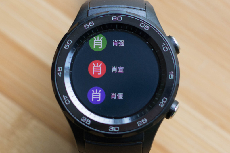 HUAWEI WATCH2 4Gͼ