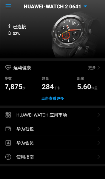 HUAWEI WATCH2 4Gͼ