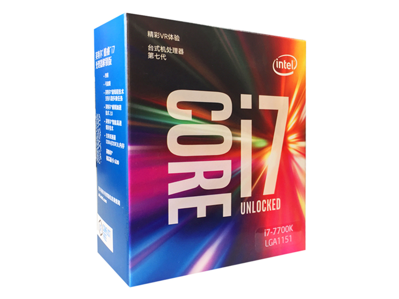 Intel 酷睿i7 7700K