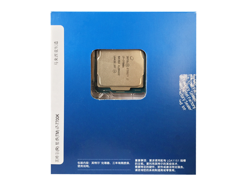 Intel 酷睿i7 7700K背面