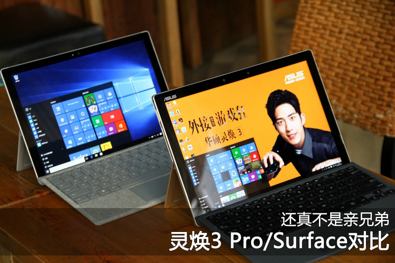 ˶3Pro(i5-6200U/16G/512G)ͼ