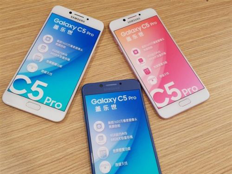 Galaxy C5 Proͼ