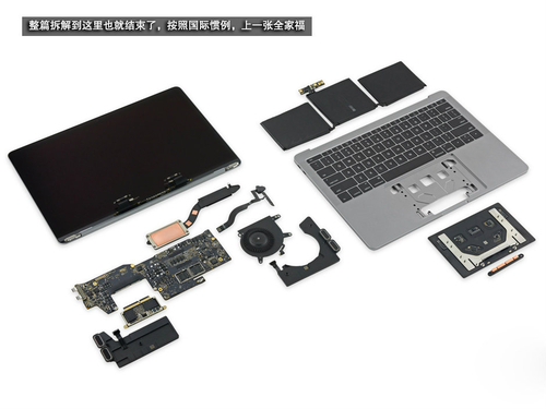 苹果 13英寸新MacBook Pro(MPXT2CH/A)