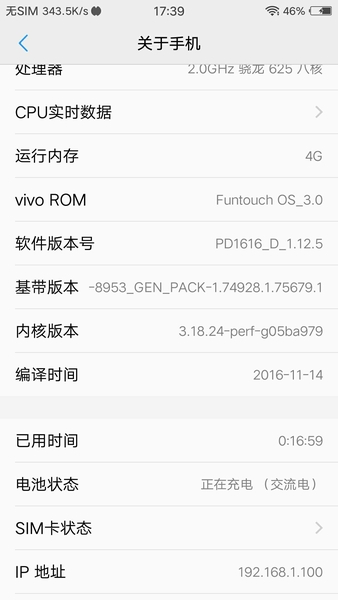 vivo X9iͼ