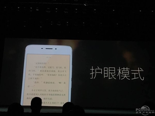 魅族魅蓝Note5 32GB