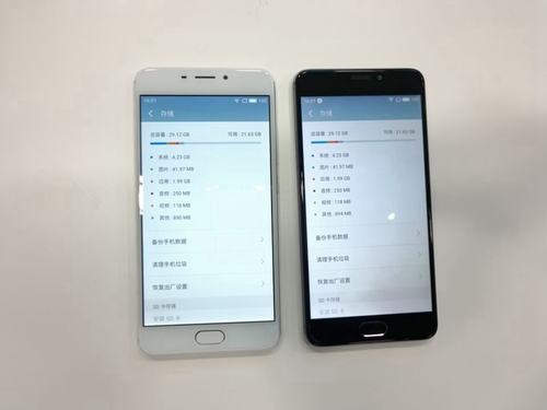 魅族魅蓝Note5