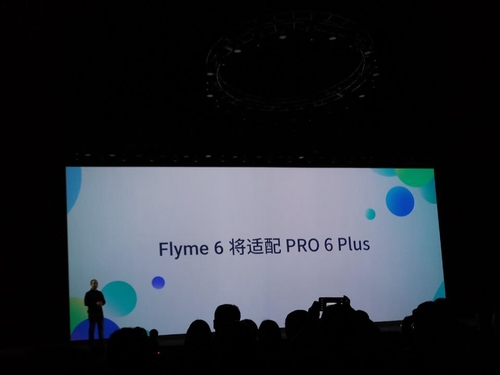 魅族PRO6 Plus