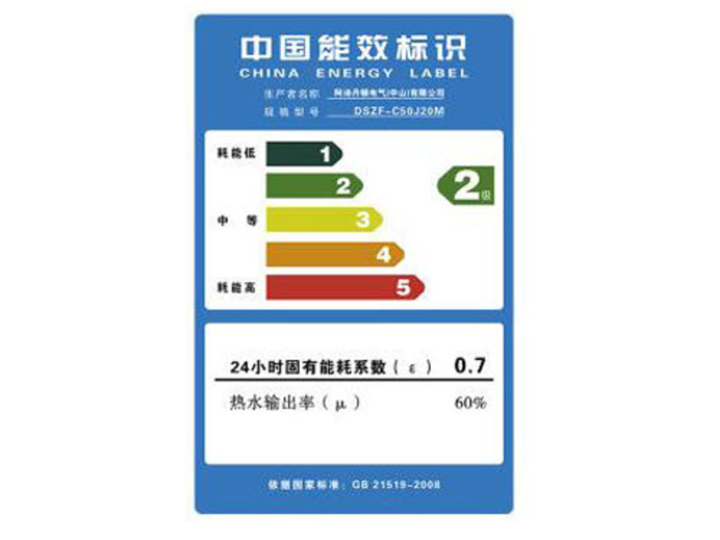 阿诗丹顿电热水器WT2-60L效果图3