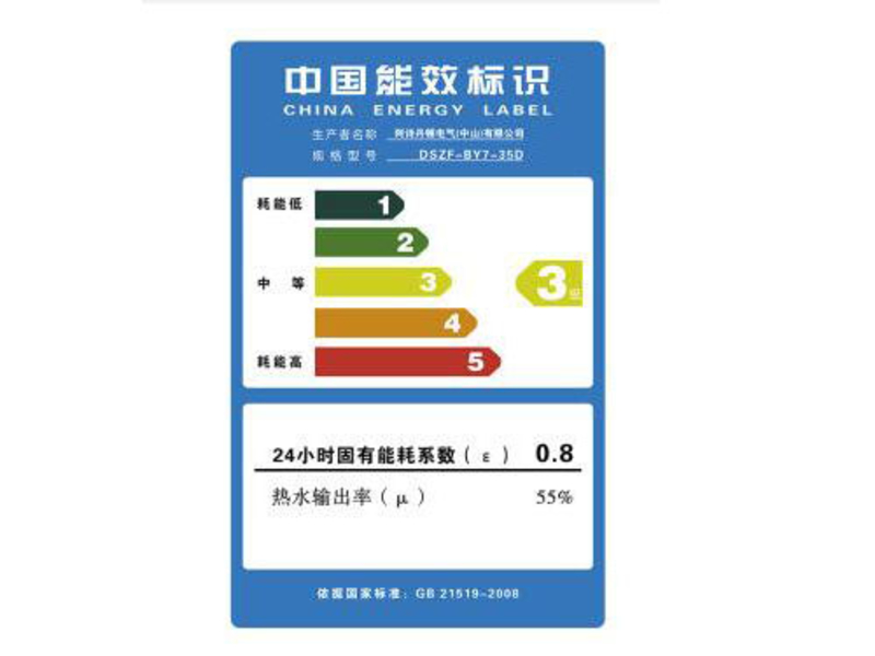 阿诗丹顿电热水器WY7