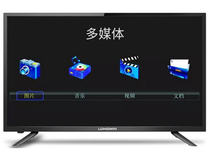 龙云 H3260A 液晶电视 前视