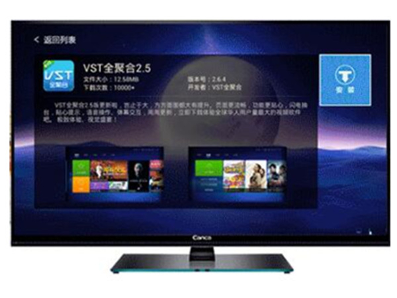 创佳 50HAD5500 PL99 液晶电视效果图