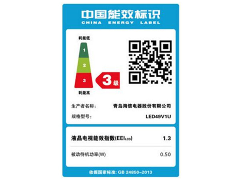 海信 LED49V1U效果图3