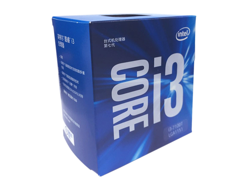 Intel酷睿i3-7100T