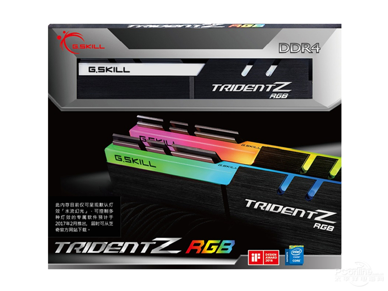 ֥Trident Z RGBùDDR4 3200 16G(8G2)ͼ