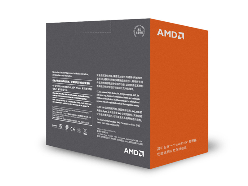 AMD Ryzen 7 1700配盒图
