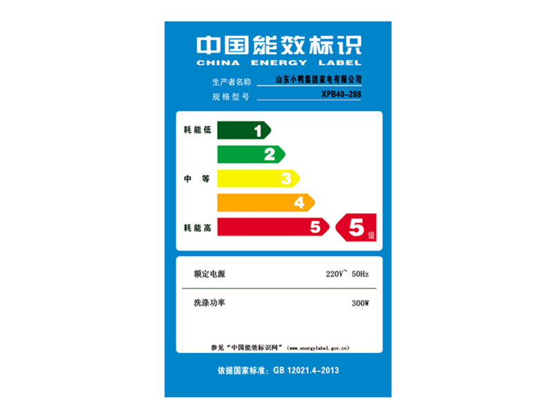 小鸭 XPB40-288