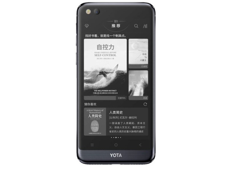 YOTA3 标准版 4GB+128GB效果图3