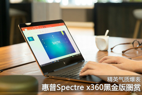 Spectre x360 13-ac015tu