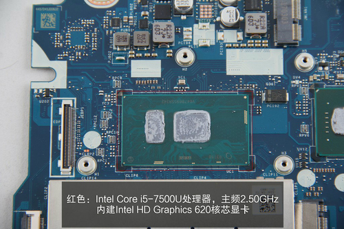 联想小新 潮7000(i7-7500U)