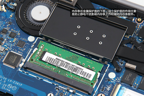 联想扬天V720-14(i7-7500U/8GB/512GB)