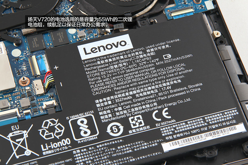 联想扬天V720-12(i7-6500U/8GB/256GB)