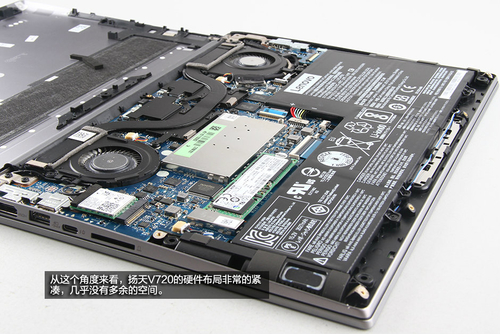 联想扬天V720-14(i7-7500U/8GB/256GB)