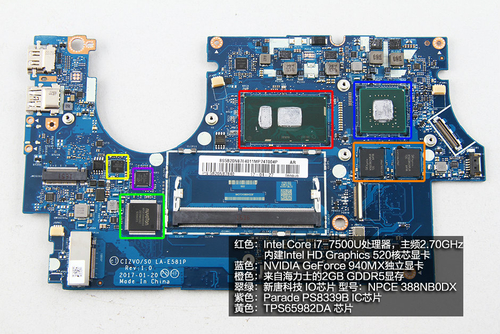 联想扬天V720-12(i7-6500U/8GB/512GB)